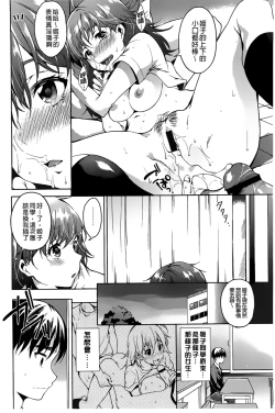 Page 136 of Takeout Honey