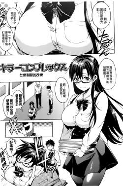 Page 15 of Takeout Honey