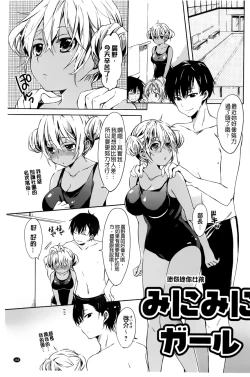 Page 165 of Takeout Honey