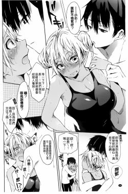 Page 168 of Takeout Honey