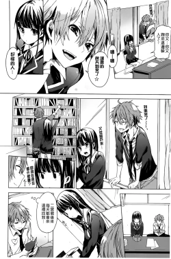 Page 192 of Takeout Honey