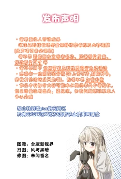 Page 2 of Takeout Honey