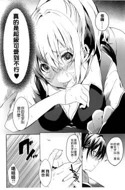 Page 72 of Takeout Honey