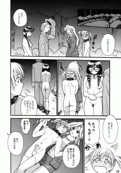 Page 6 of Kodomo Seidorei