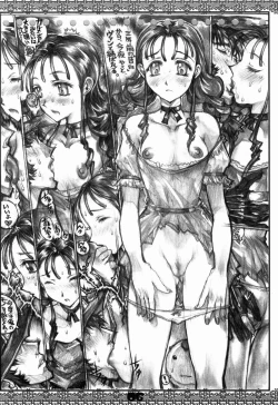 Page 6 of DANGER ZONE 10-E