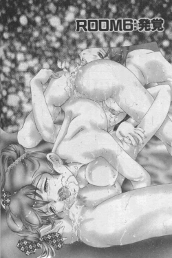 Page 145 of Kami-sama no Inai Tengoku