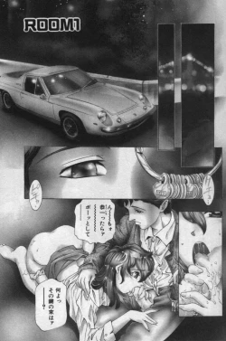 Page 4 of Kami-sama no Inai Tengoku