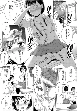 Page 11 of Body Language Makuai 2