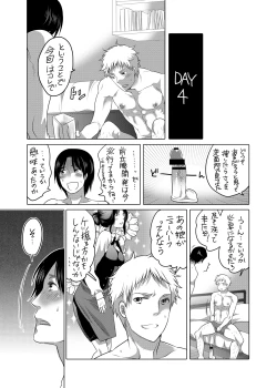 Page 32 of Onanist x Onanist