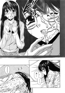 Page 130 of Yumemiru Shoujo