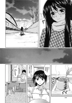 Page 147 of Yumemiru Shoujo