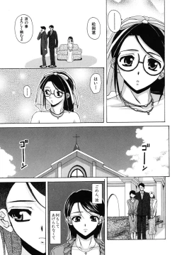 Page 162 of Yumemiru Shoujo