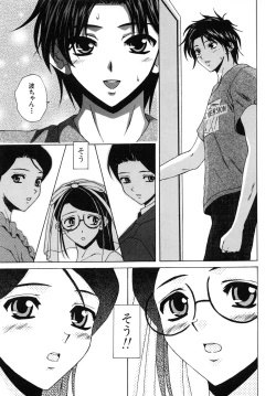 Page 166 of Yumemiru Shoujo