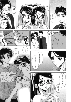 Page 168 of Yumemiru Shoujo