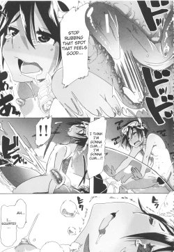 Page 17 of Juukan★Kare no Shasei wa 4 Meter! | Bestiality★My Boyfriend's Ejaculation Flies 4 Meters!
