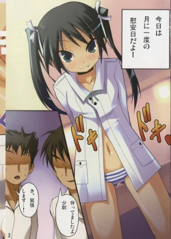 Page 3 of Sweet Cat Colorful!