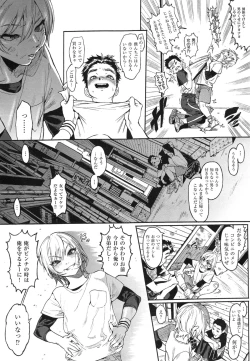 Page 30 of Seven Ch. 1-3