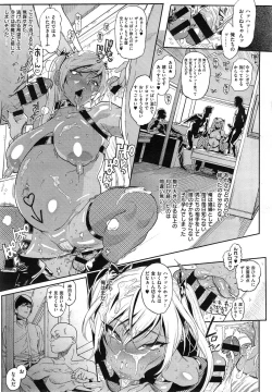 Page 67 of Seven Ch. 1-3