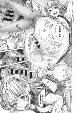 Page 13 of Piano Lesson