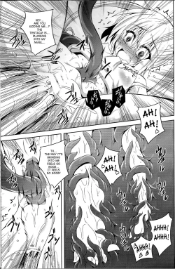 Page 19 of trance II