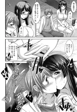 Page 104 of Anekano Ch. 1-6