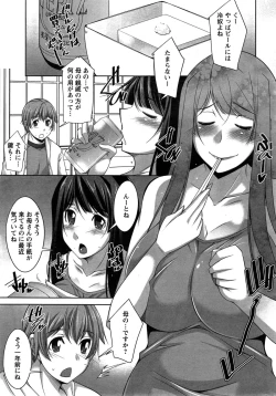 Page 13 of Anekano Ch. 1-6