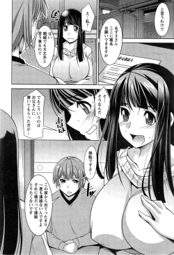 Page 84 of Anekano Ch. 1-6