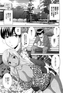 Page 59 of Okusan to Kanojo to ♥ Ch. 1-6