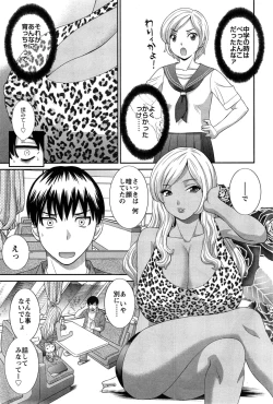 Page 61 of Okusan to Kanojo to ♥ Ch. 1-6