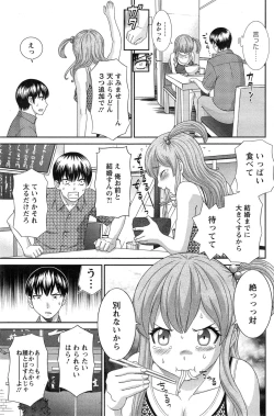 Page 7 of Okusan to Kanojo to ♥ Ch. 1-6