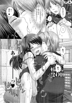 Page 52 of Eroitoko Ch. 1-5