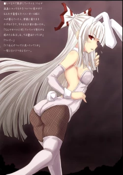 Page 6 of Shin Minna no Uta