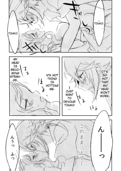 Page 19 of sleeping cutie