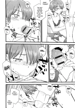 Page 163 of Mesu-Nized Festival