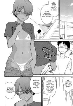 Page 201 of Mesu-Nized Festival