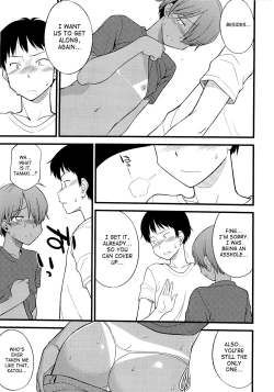 Page 202 of Mesu-Nized Festival