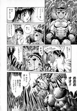 Page 18 of Dr Gouryuji Paradox