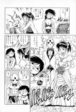 Page 32 of Dr Gouryuji Paradox