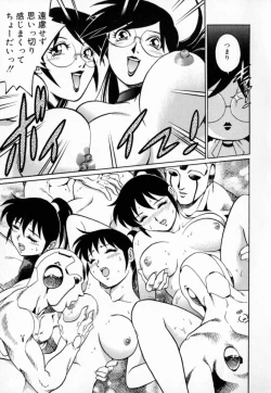 Page 93 of Dr Gouryuji Paradox