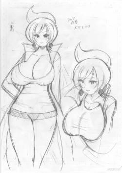 Page 25 of Araragi Hakase no Hon