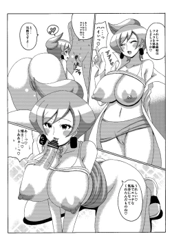 Page 9 of Araragi Hakase no Hon