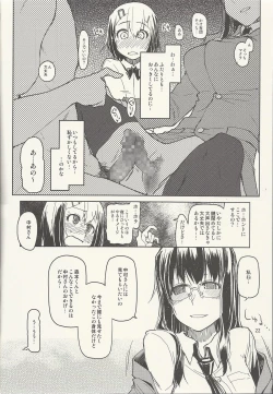 Page 23 of Natsuzuka-san no Himitsu. Vol. 6 Kanketsu Hen