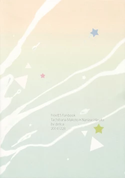 Page 29 of Shouboushi to Ningyo no Hon.