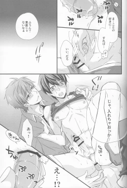 Page 15 of M na Koibito o Yorokobaseru Houhou