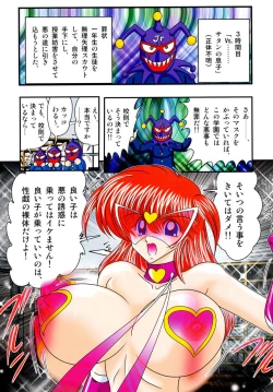 Page 30 of Tengoku Gakuen Angel Mask - Masked Angel