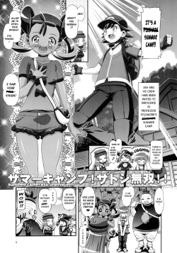 Page 4 of PM GALS Satoshi Musou | PM GALS Ash Unrivaled