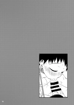 Page 29 of Ogibo-san niwa Naisho desu.