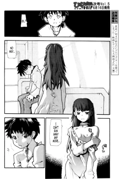 Page 2 of ALIVE side-A