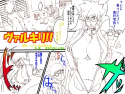 Page 101 of Valkyrie!!