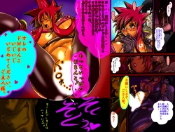 Page 148 of Valkyrie!!